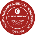 Alanya Eiendom Логотип